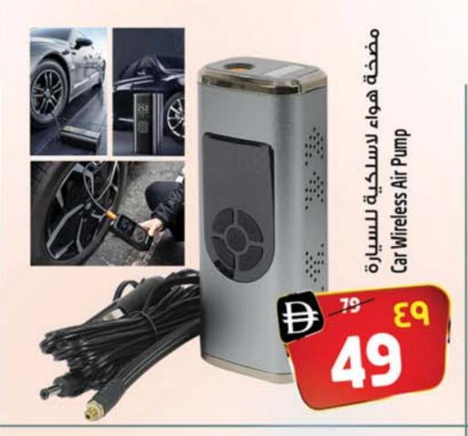 available at سفاري هايبرماركت in الإمارات العربية المتحدة , الامارات - الشارقة / عجمان