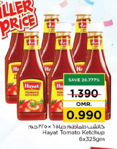 HAYAT Tomato Ketchup available at Nesto Hyper Market   in Oman - Muscat