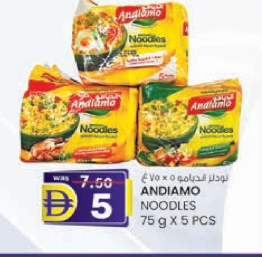Noodles available at K M Trading  in UAE - Fujairah
