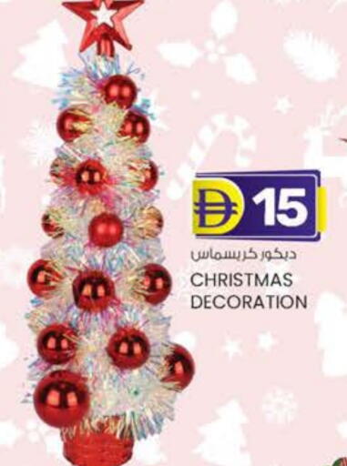 available at ك. الم. للتجارة in الإمارات العربية المتحدة , الامارات - الشارقة / عجمان