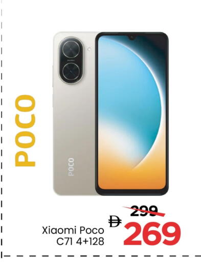 XIAOMI available at Mark & Save in UAE - Dubai