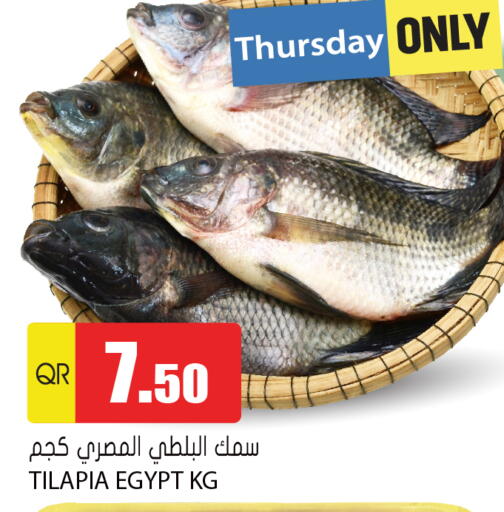 available at Grand Hypermarket in Qatar - Al-Shahaniya