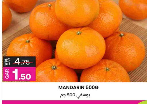 برتقال available at أنصار جاليري in قطر - الخور