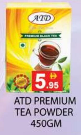 مسحوق الشاي available at زين مارت سوبرماركت in الإمارات العربية المتحدة , الامارات - رَأْس ٱلْخَيْمَة