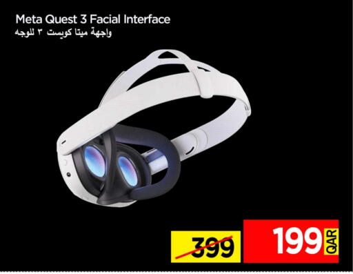 available at آي كونكت in قطر - الدوحة