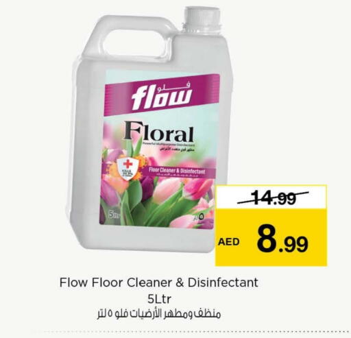 FLOW available at Nesto Hypermarket in UAE - Dubai