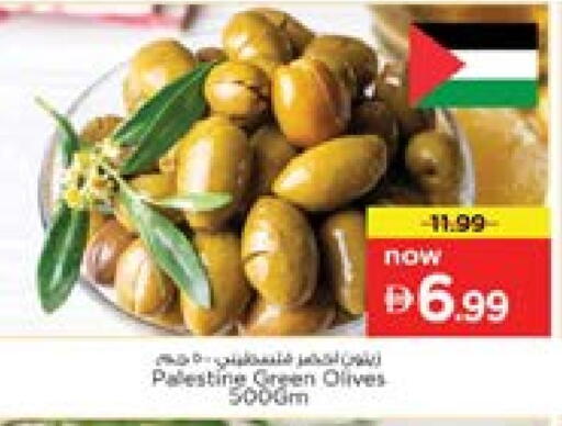 available at نستو هايبرماركت in الإمارات العربية المتحدة , الامارات - دبي