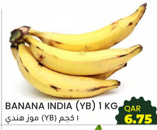 Banana from India available at Rambo Mart in Qatar - Doha