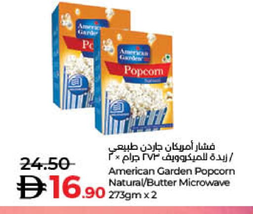available at Lulu Hypermarket in UAE - Sharjah / Ajman