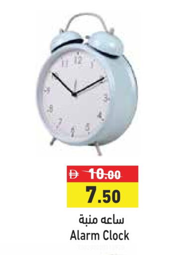 available at أسواق رامز in الإمارات العربية المتحدة , الامارات - رَأْس ٱلْخَيْمَة