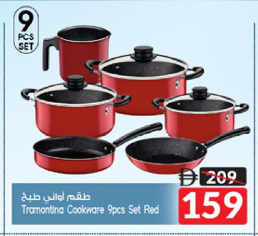 available at سفاري هايبرماركت in الإمارات العربية المتحدة , الامارات - دبي