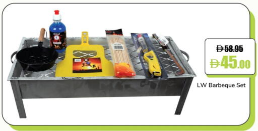 available at الأسواق هايبرماركت in الإمارات العربية المتحدة , الامارات - رَأْس ٱلْخَيْمَة