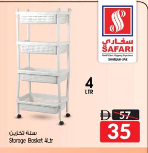 available at سفاري هايبرماركت in الإمارات العربية المتحدة , الامارات - دبي