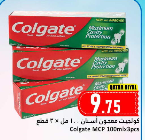 كولجيت معجون أسنان available at دانة هايبرماركت in قطر - الدوحة