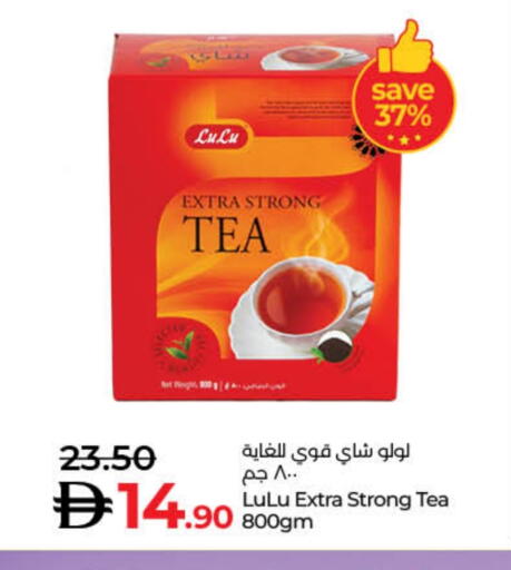 available at لولو هايبرماركت in الإمارات العربية المتحدة , الامارات - دبي