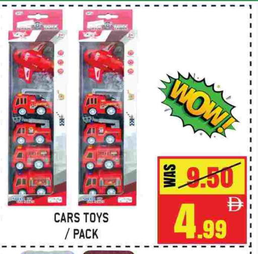 available at GIFT MART- Sharjah in UAE - Dubai