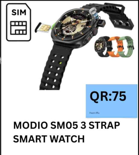 available at باش تك كمبيوتر سنتر in قطر - الشحانية