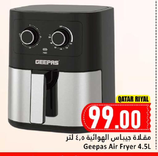 GEEPAS Air Fryer available at Dana Hypermarket in Qatar - Doha