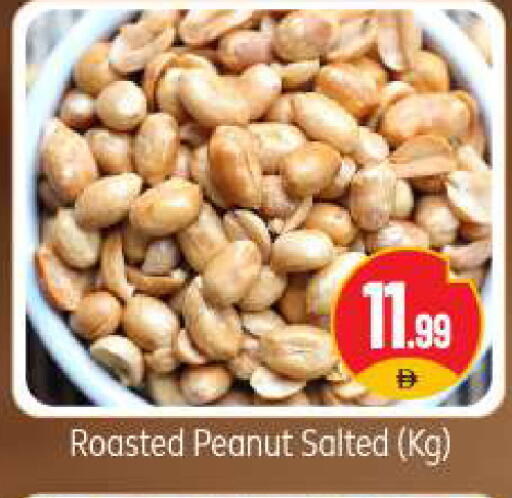 available at BIGmart in UAE - Dubai