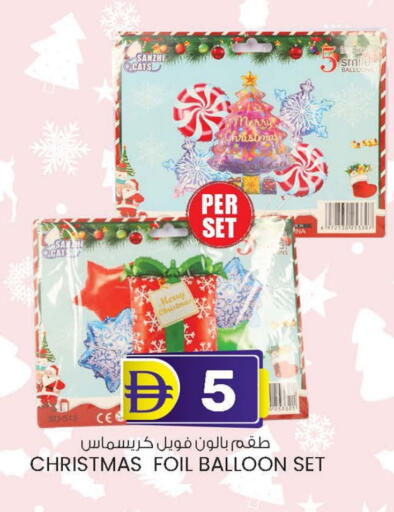 available at صفا اكسبريس سوبرماركت in الإمارات العربية المتحدة , الامارات - أبو ظبي