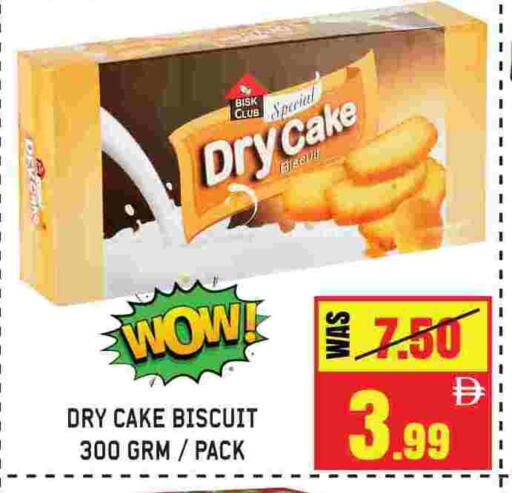 available at GIFT MART- Sharjah in UAE - Dubai