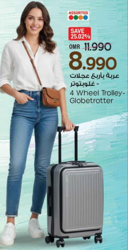 عربة available at مارك & سايف in عُمان - مسقط‎