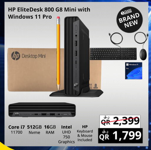available at Prestige Computers in Qatar - Doha