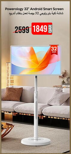 تلفاز ذكي available at آي كونكت in قطر - الوكرة