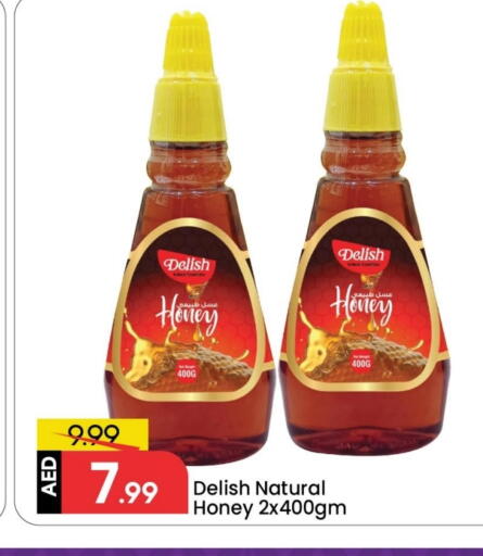 Honey available at Mark & Save in UAE - Dubai