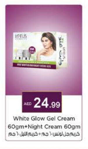 available at Nesto Hypermarket in UAE - Ras al Khaimah