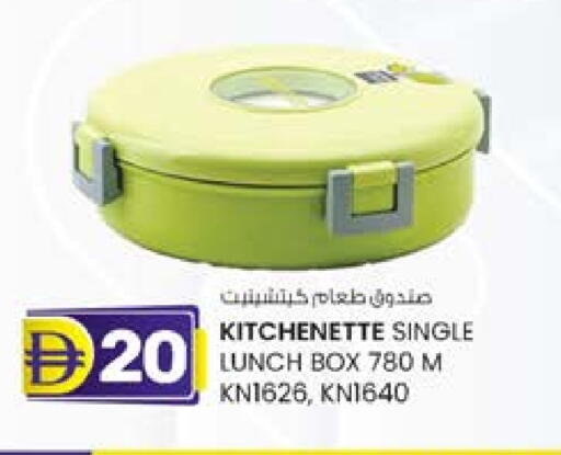 available at ك. إم. هايبرماركت in الإمارات العربية المتحدة , الامارات - ٱلْعَيْن‎