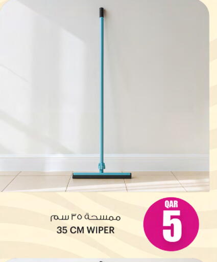 مساعد التنظيف available at أنصار جاليري in قطر - الشمال