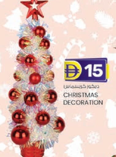 available at ك. إم. هايبرماركت in الإمارات العربية المتحدة , الامارات - الشارقة / عجمان