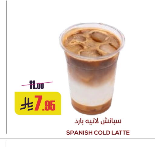 available at Sapt in KSA, Saudi Arabia, Saudi - Buraidah