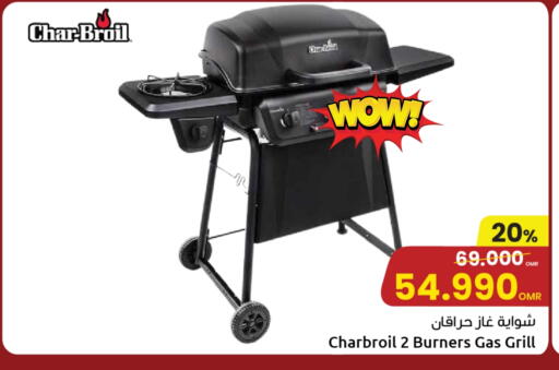 available at Sultan Center  in Oman - Muscat