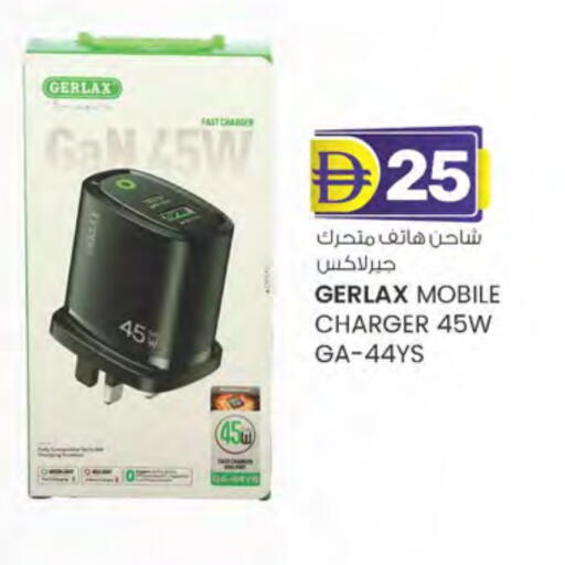 شاحن available at ك. الم. للتجارة in الإمارات العربية المتحدة , الامارات - دبي