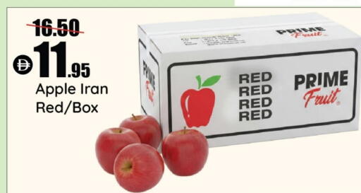 Apples from Iran available at Al Aswaq Hypermarket in UAE - Ras al Khaimah