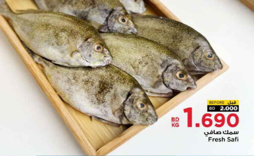 available at Al Helli in Bahrain