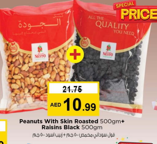 available at Nesto Hypermarket in UAE - Dubai