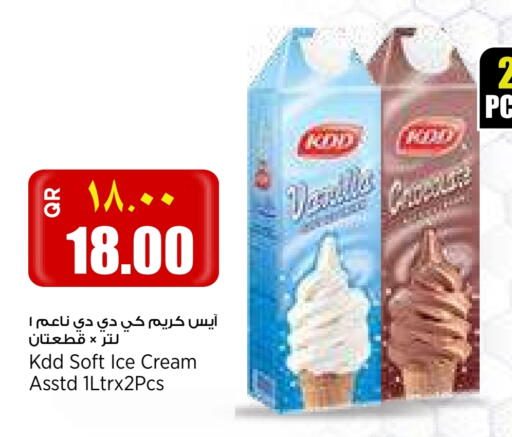 available at Retail Mart in Qatar - Doha