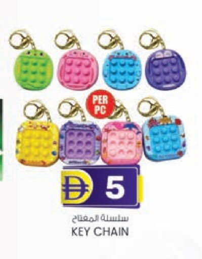 available at ك. إم. هايبرماركت in الإمارات العربية المتحدة , الامارات - الشارقة / عجمان