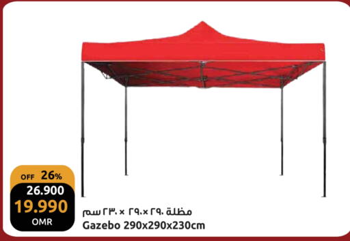 available at Sultan Center  in Oman - Muscat