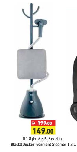BLACK+DECKER Garment Steamer available at Aswaq Ramez in UAE - Ras al Khaimah