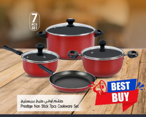 available at سفاري هايبرماركت in الإمارات العربية المتحدة , الامارات - دبي