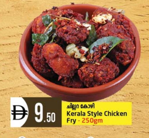 available at سفاري هايبر ماركت in الإمارات العربية المتحدة , الامارات - رَأْس ٱلْخَيْمَة