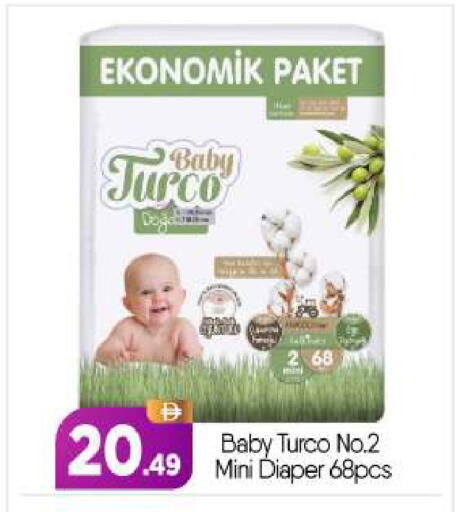 available at BIGmart in UAE - Abu Dhabi