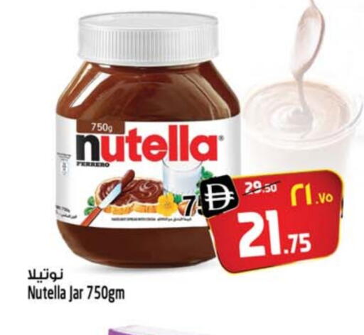 NUTELLA Chocolate Spread available at Safari Hypermarket  in UAE - Dubai