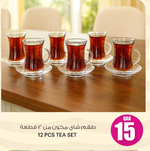 available at أنصار جاليري in قطر - الشمال