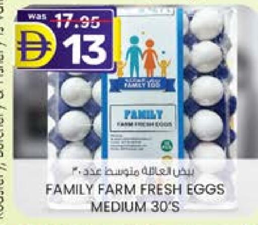 available at صفا هايبر in الإمارات العربية المتحدة , الامارات - ٱلْعَيْن‎