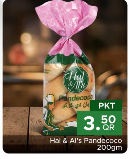 available at Family Food Centre in Qatar - Al Wakra